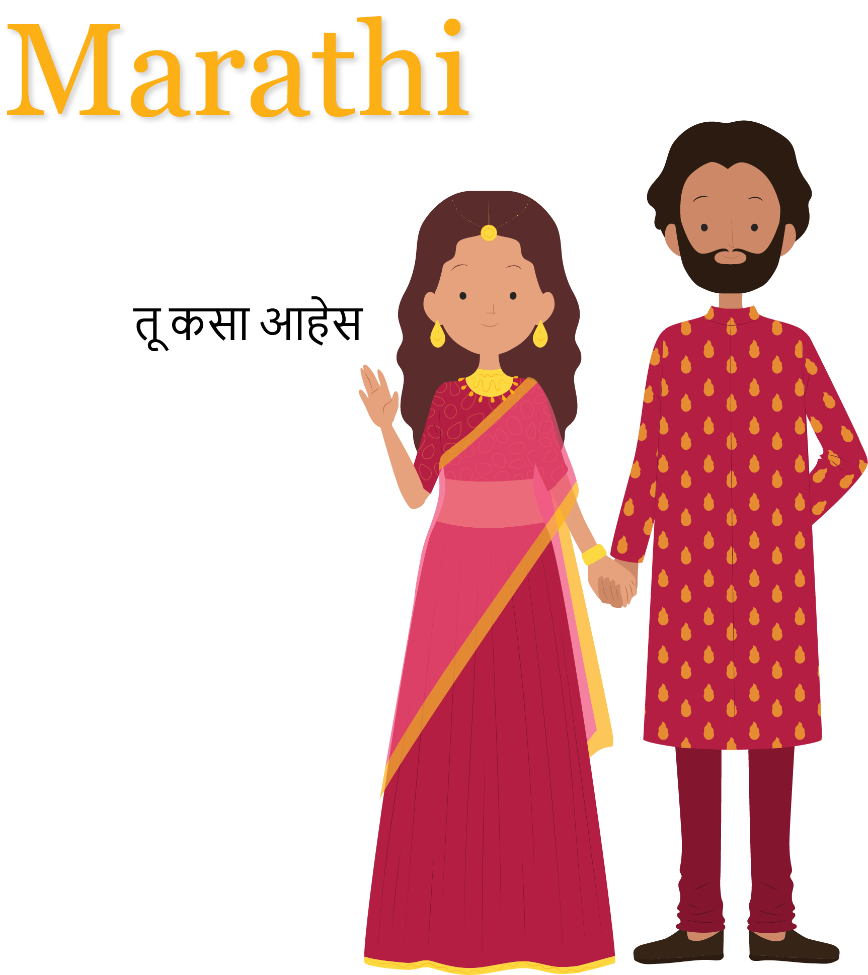 Marathi - THE POLYGLOT