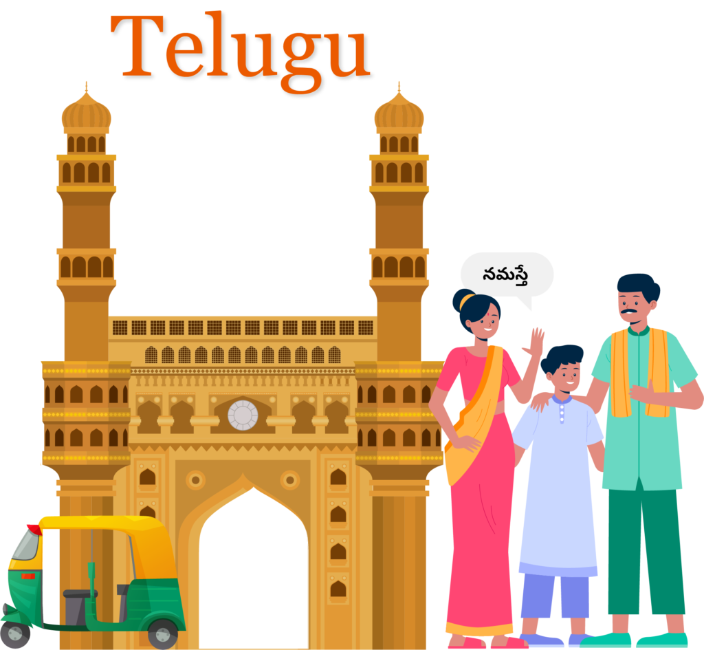 telugu