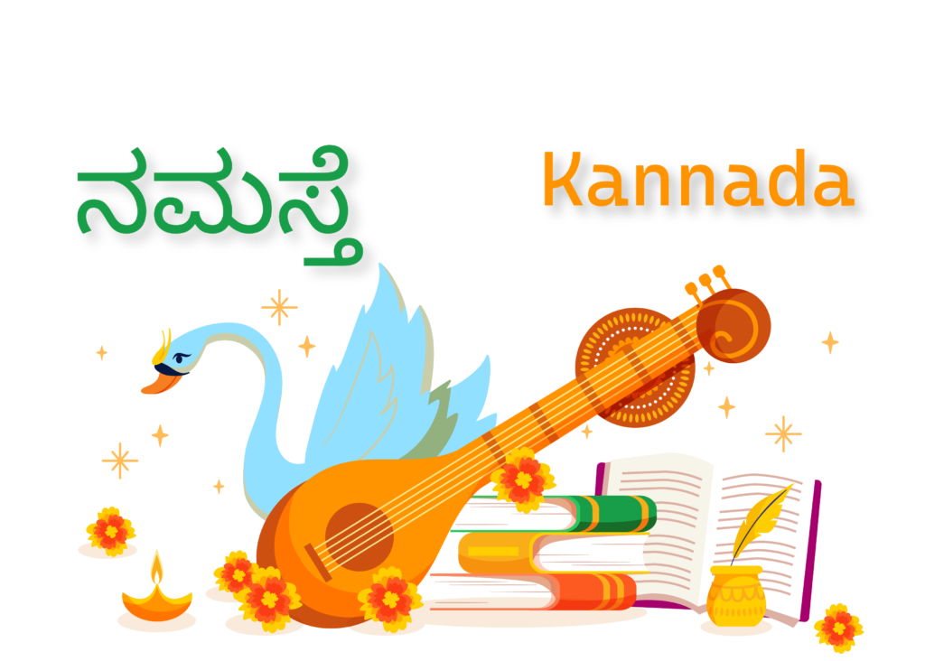 Kannada